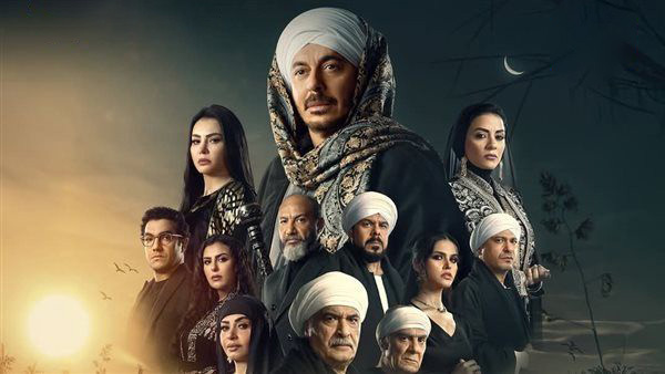 مسلسل حكيم باشا الحلقة 13 الثالثة عشر