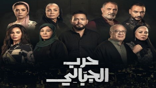 مسلسل حرب الجبالي الحلقة 6 السادسة