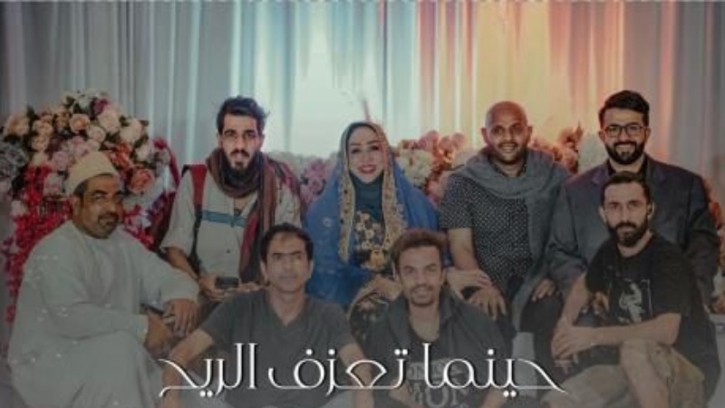 مسلسل حينما تعزف الريح الحلقة 24 الرابعة والعشرون