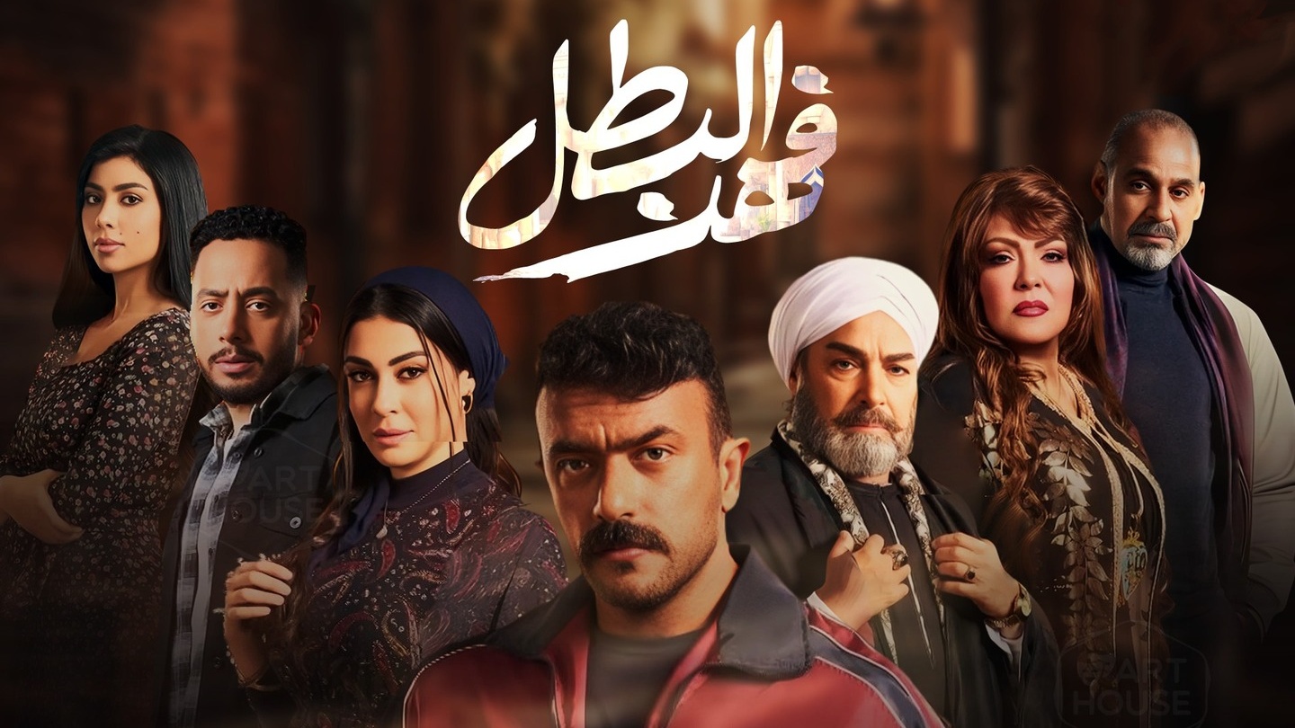 مسلسل فهد البطل الحلقة 5 الخامسة
