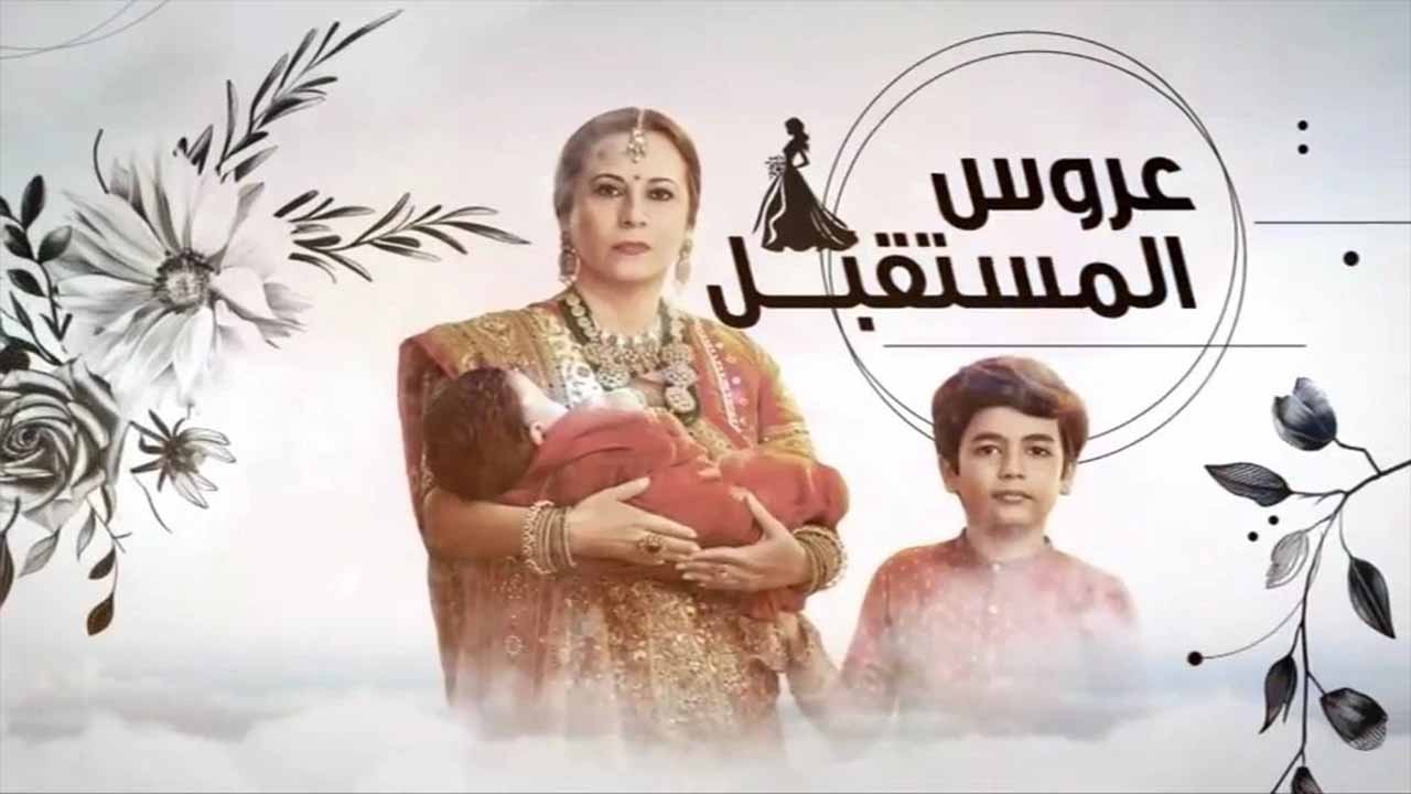 مسلسلات هندية