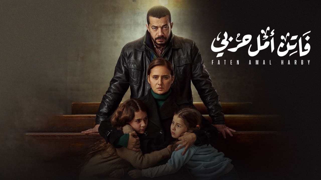 مسلسل فاتن امل حربي الحلقة 1 الاولى