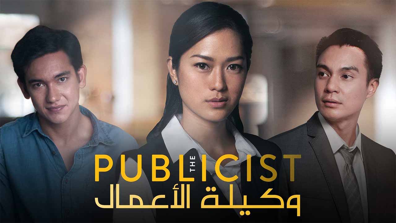 مسلسل وكيلة الاعمال الحلقة 6 السادسة مدبلج