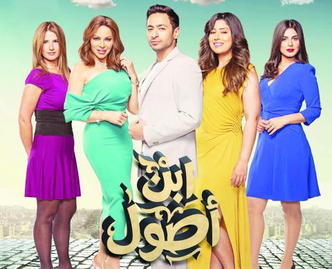مسلسل ابن اصول الحلقة 2